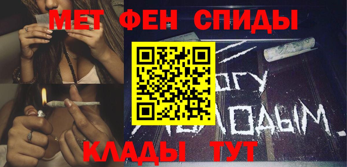 АМФЕТАМИН  hydra вход  Вход с VPN  Борисоглебск  Амфетамин Premium 