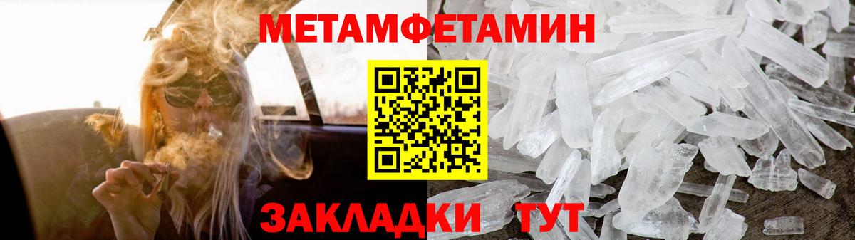 Amphetamine Premium Борисоглебск