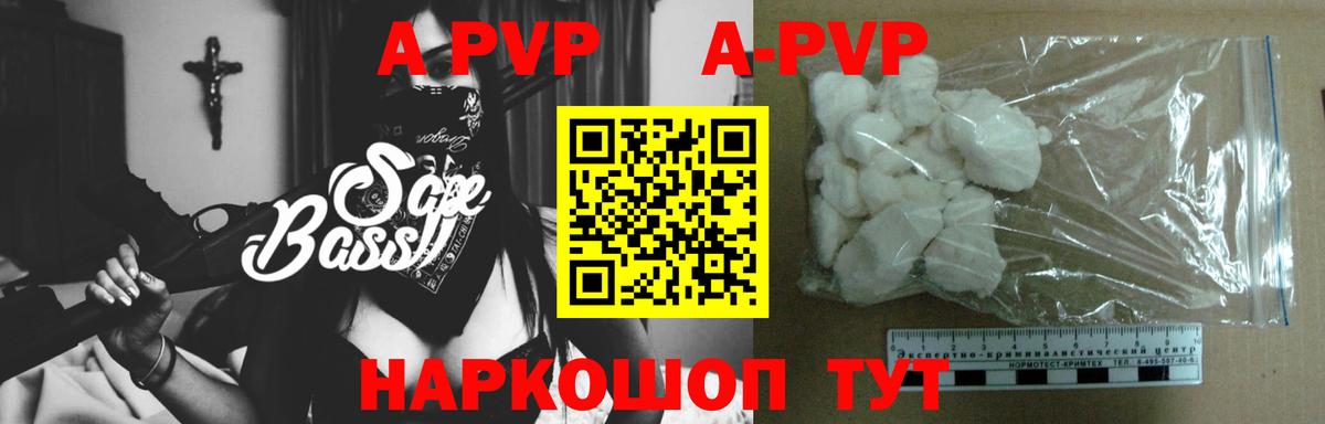 А ПВП  Вход с VPN  А ПВП СК  Борисоглебск  A PVP крисы CK 