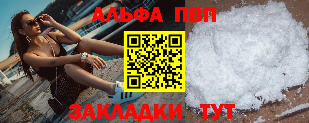 Альфа ПВП СК Борисоглебск