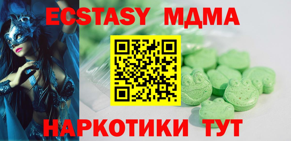 Экстази louis Vuitton  площадка как зайти  Вход с VPN  ЭКСТАЗИ  Борисоглебск  Ecstasy TESLA 