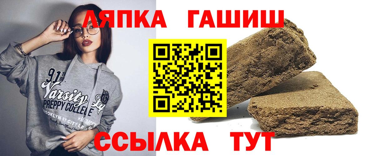 Гашиш убойный Борисоглебск