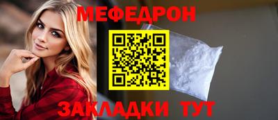 мет Шелехов