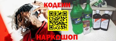 мет Шелехов