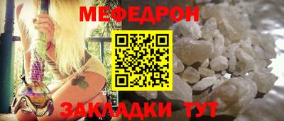 мет Шелехов