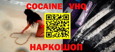 трава Шебекино