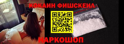 трава Шебекино