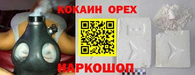 трава Шебекино