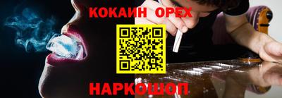 трава Шебекино