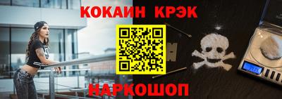 трава Шебекино