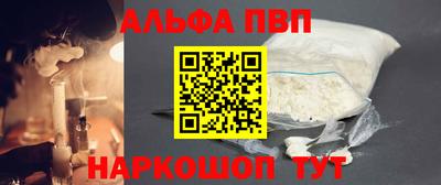трава Шебекино