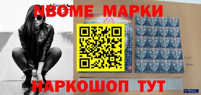 трава Шебекино