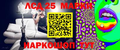 трава Шебекино