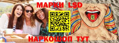 трава Шебекино