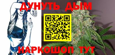 трава Шебекино