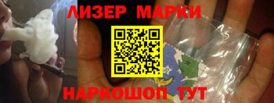 трава Шебекино
