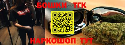 трава Шебекино