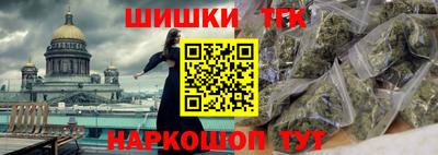 трава Шебекино