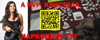 трава Шебекино