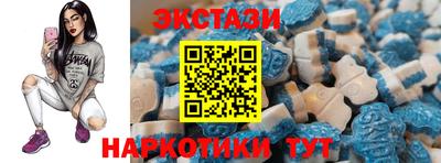 трава Шебекино