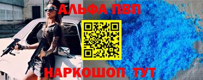 мет Шелехов