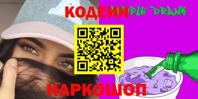 трава Шебекино
