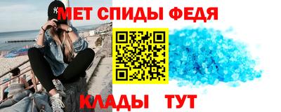 мет Шелехов