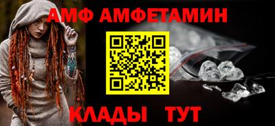 мет Шелехов