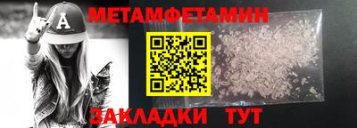 apvp Шахты