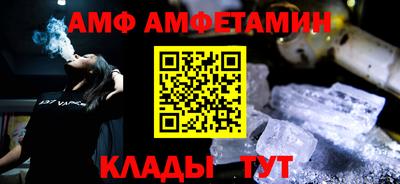 мет Шелехов
