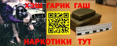 мет Шелехов