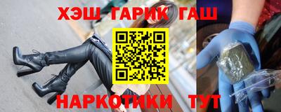 трава Шебекино