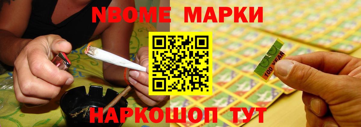 LSD-25 экстази ecstasy Борисоглебск