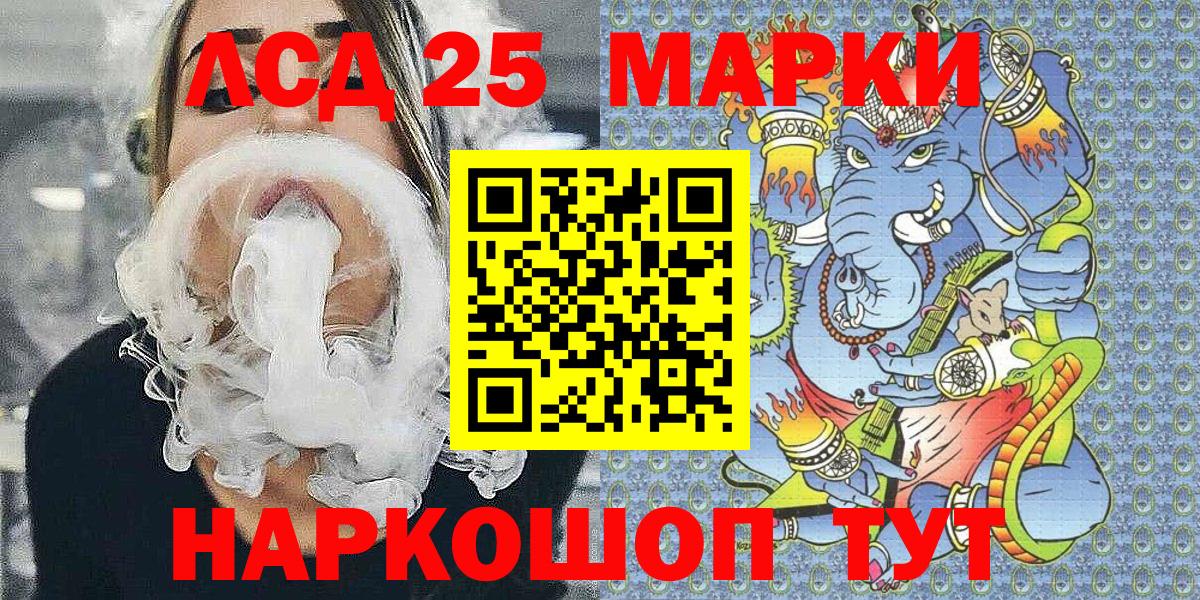 Марки N-bome 1,8мг Борисоглебск