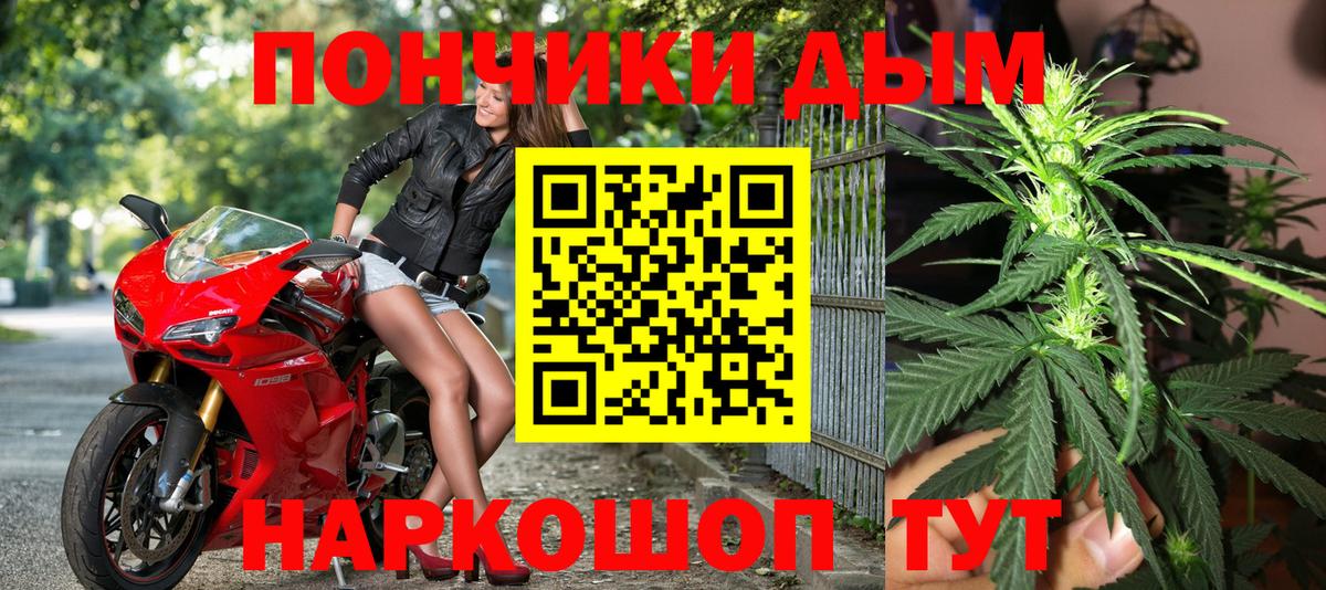 Шишки марихуана планчик Борисоглебск