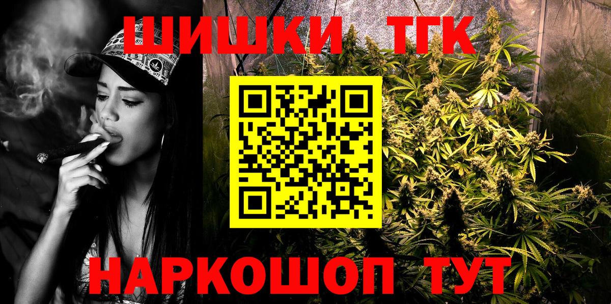 Борисоглебск  Канабис планчик  Вход с VPN  Каннабис MAZAR  Канабис индика 